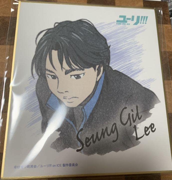 Amazon.co.jp: ユーリ on ICE ミニ色紙 イスンギル : 文房具・オフィス用品